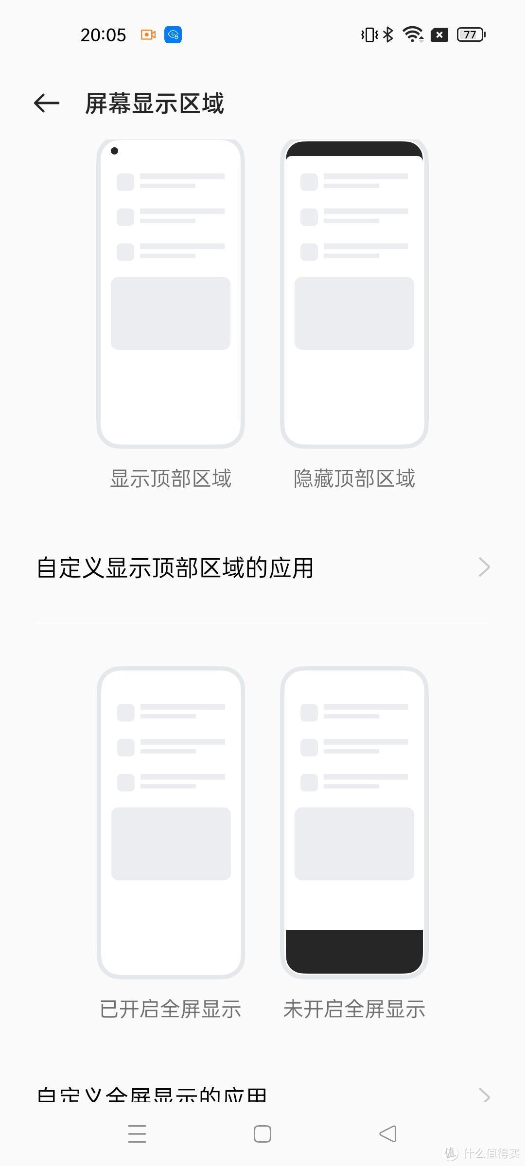 老APP该淘汰了，不找好替代品，换了手机可能就不能用了