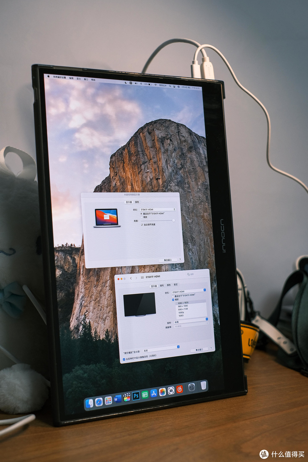 不知道便携显示屏有什么用？拿到联合创新INNOCN 15Q1F后我舒服了