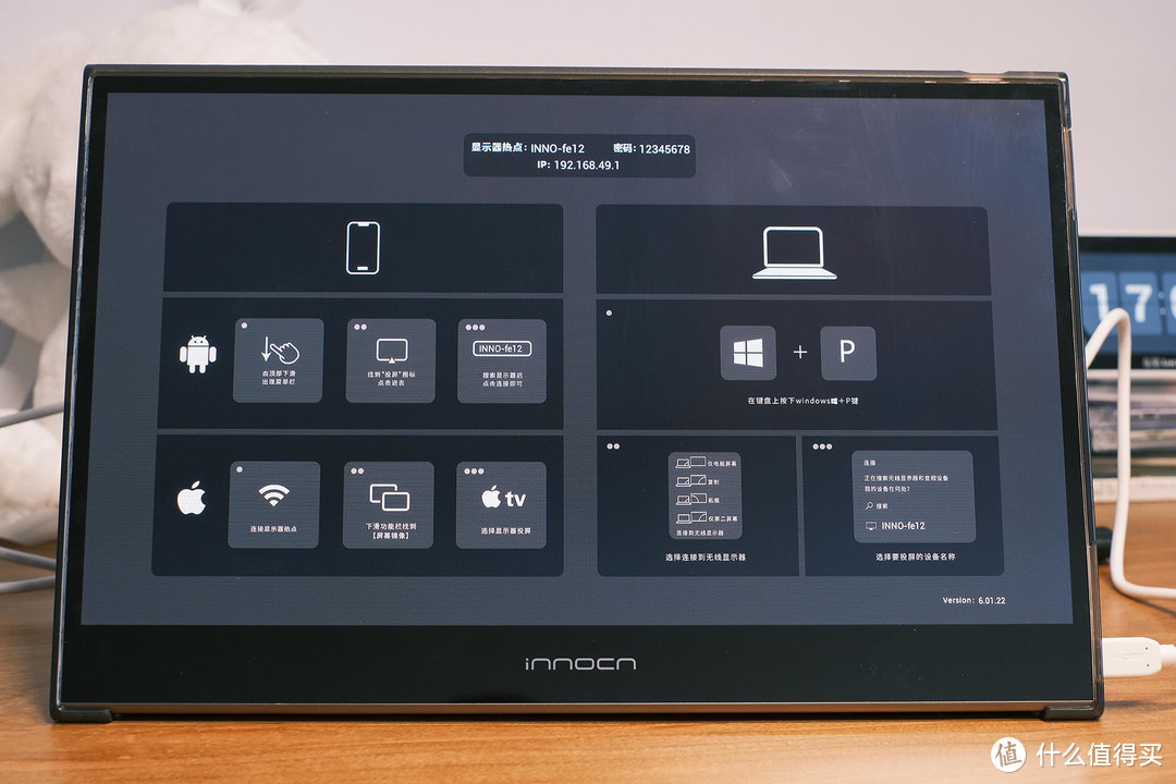 不知道便携显示屏有什么用？拿到联合创新INNOCN 15Q1F后我舒服了