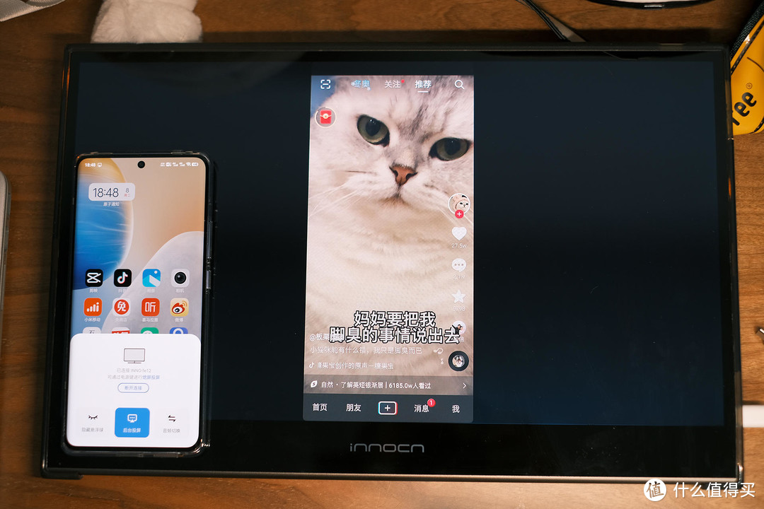 不知道便携显示屏有什么用？拿到联合创新INNOCN 15Q1F后我舒服了