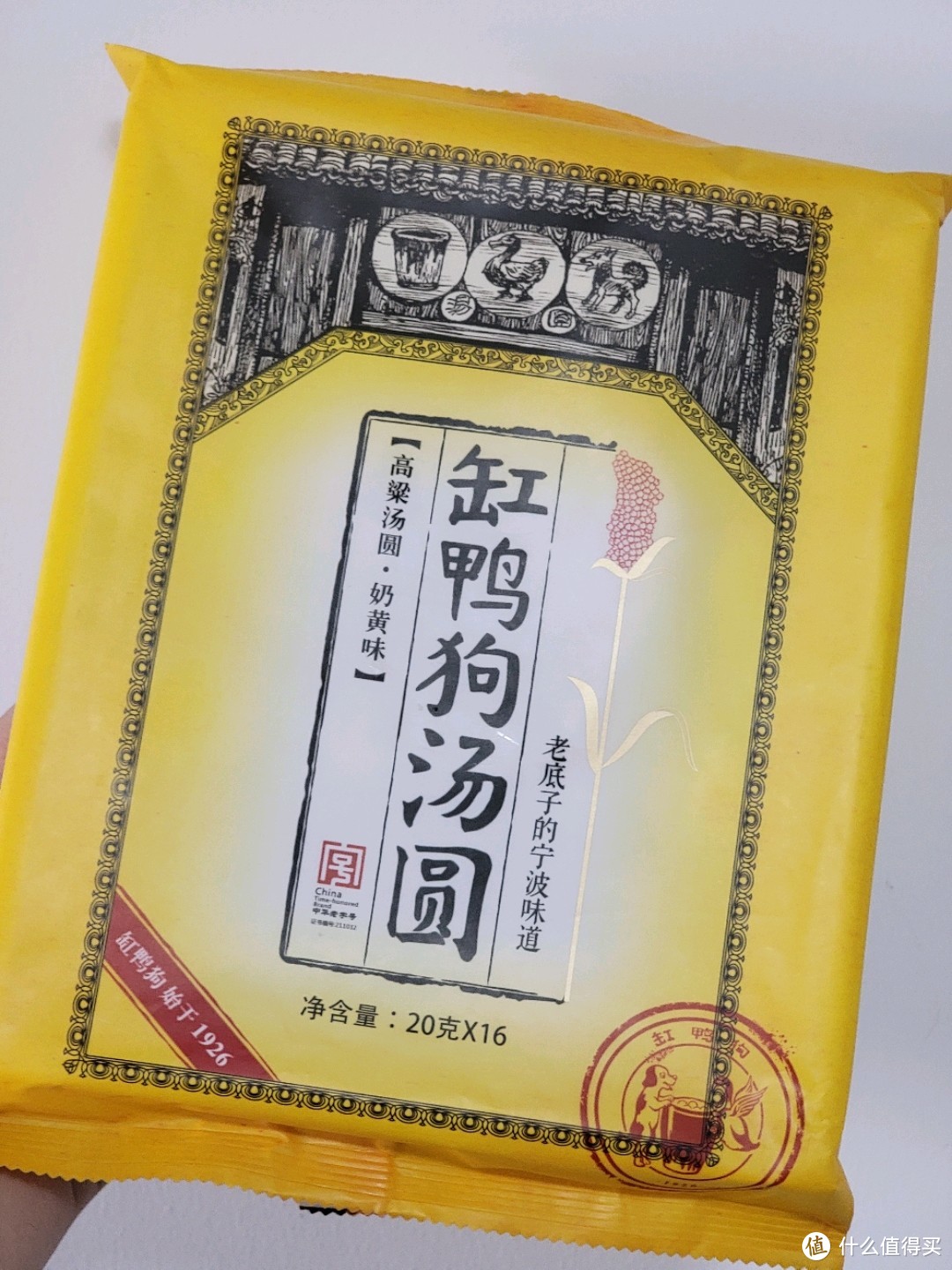 正月十五马上到了，汤圆买了没？八款网红汤圆真实评测，吃胖三斤就是为了告诉你哪款最值得买，绝不踩雷