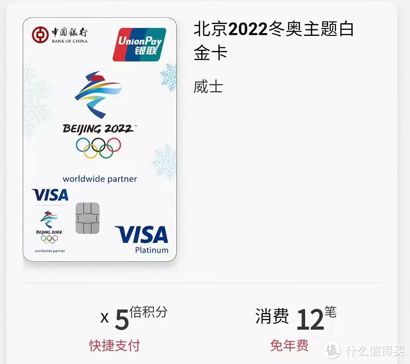 补货10万个冰墩墩！北京2022年冬奥会官方合作伙伴宣布：消费达标免费送