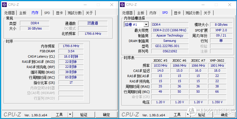 轻巧体积——InWin B1 Mesh 迎广迷你机箱装机