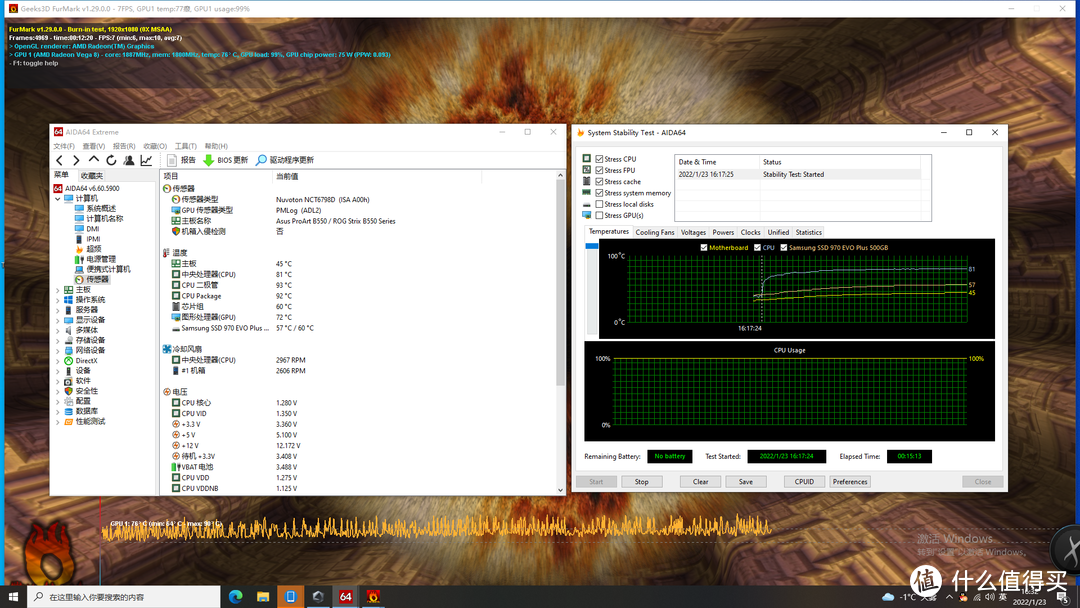 B1安装钢化玻璃顶盖，室温28°C，双烤Aida64 FPU+Furmark 4K 15分钟，5600G 温度81°C左右，VEGA 7 72°C左右。