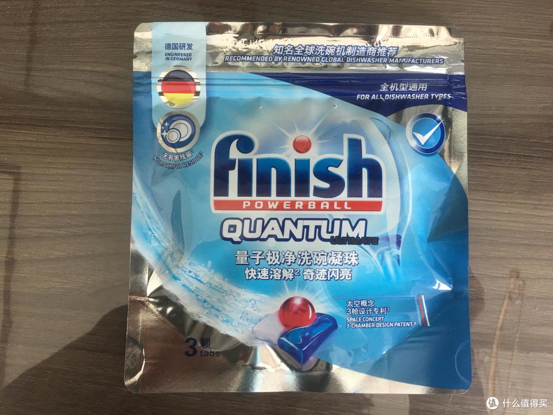 居然收到京东试用的产品亮碟洗碗凝珠3颗装