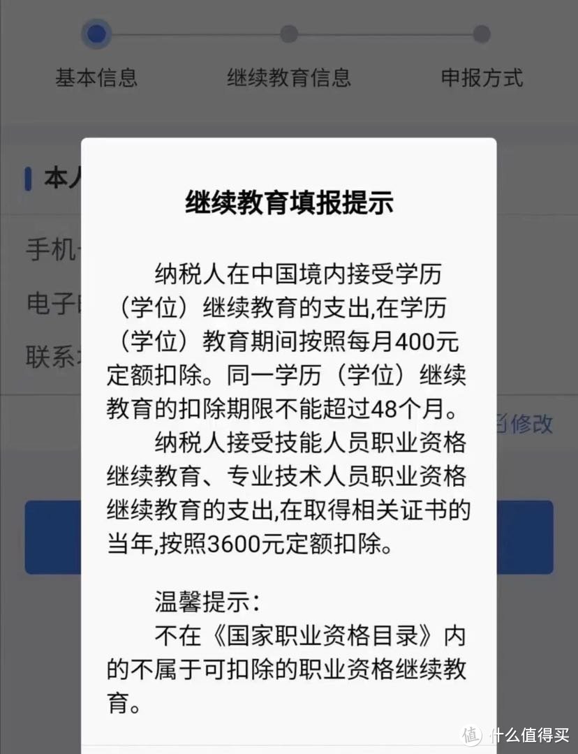 来说说中级经济师的利与弊