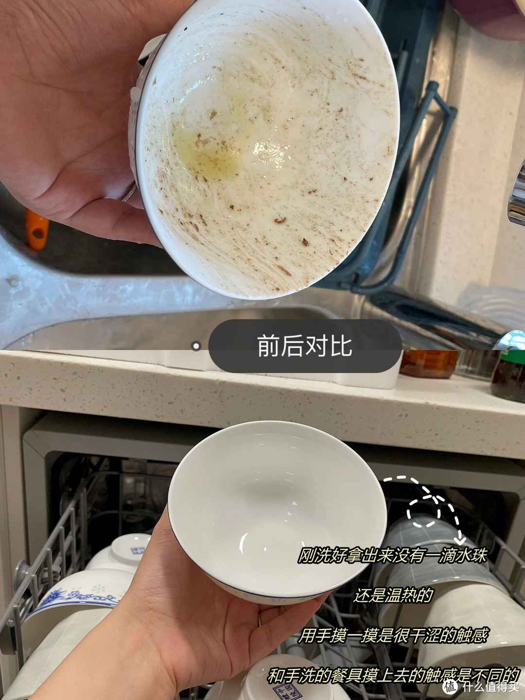 洗碗机装了1年，我后悔了吗？纠结要不要买？听听我的客观感受