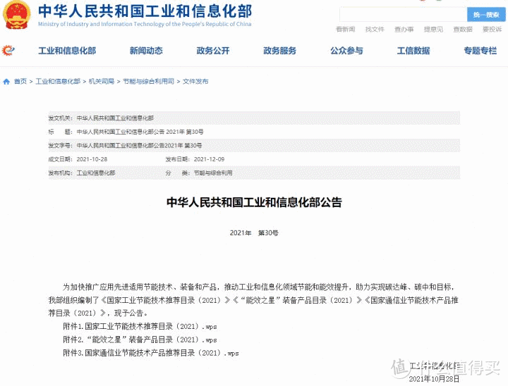 洗碗机装了1年，我后悔了吗？纠结要不要买？听听我的客观感受