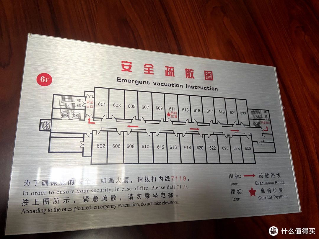 价格厚道、餐饮拉跨，泰州医药城假日酒店入住报告