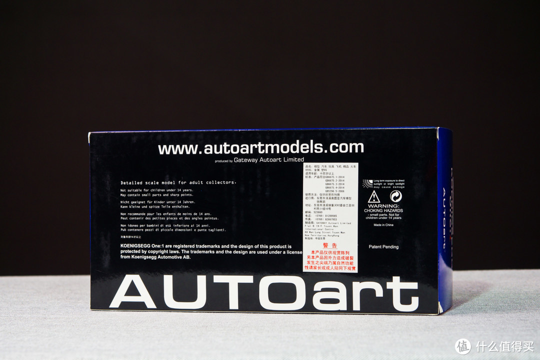 玩模总动员：极致推重比的性能猛兽，AUTOart 1/18 柯尼塞格ONE:1开箱