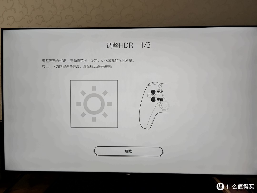 可能是PS5的最廉价120Hz搭配——红米X系列75寸高刷电视体验