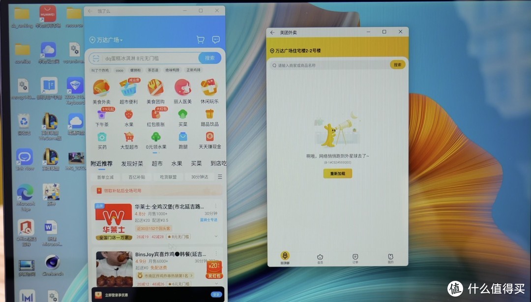 苹果 M1 真无敌？体验之后，我又用回了 intel x Windows