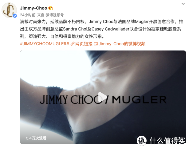 Jimmy Choo与Thierry Mugler联名，而花小编在时尚的道路上越走越远...