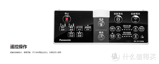 2022年，智能马桶盖推荐攻略，从马桶盖小白速成老司机