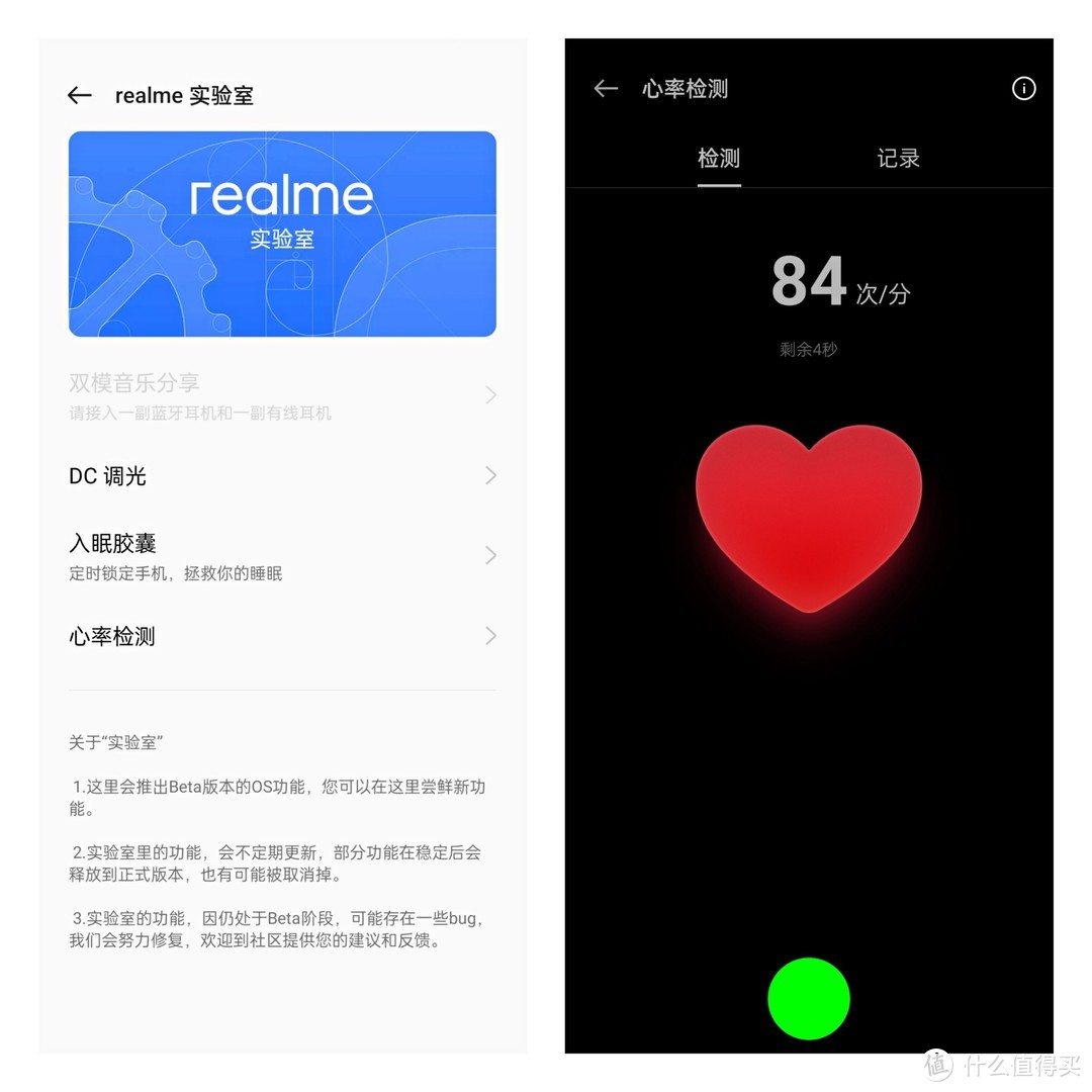性价比很不错的中端机——Realme GT2 上手评测
