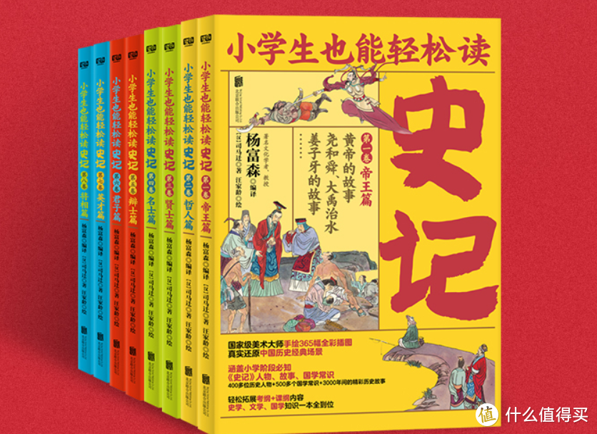 孩子不爱自主阅读？17套私藏宝藏童书可以一试，顺便唠唠怎么给孩子选书