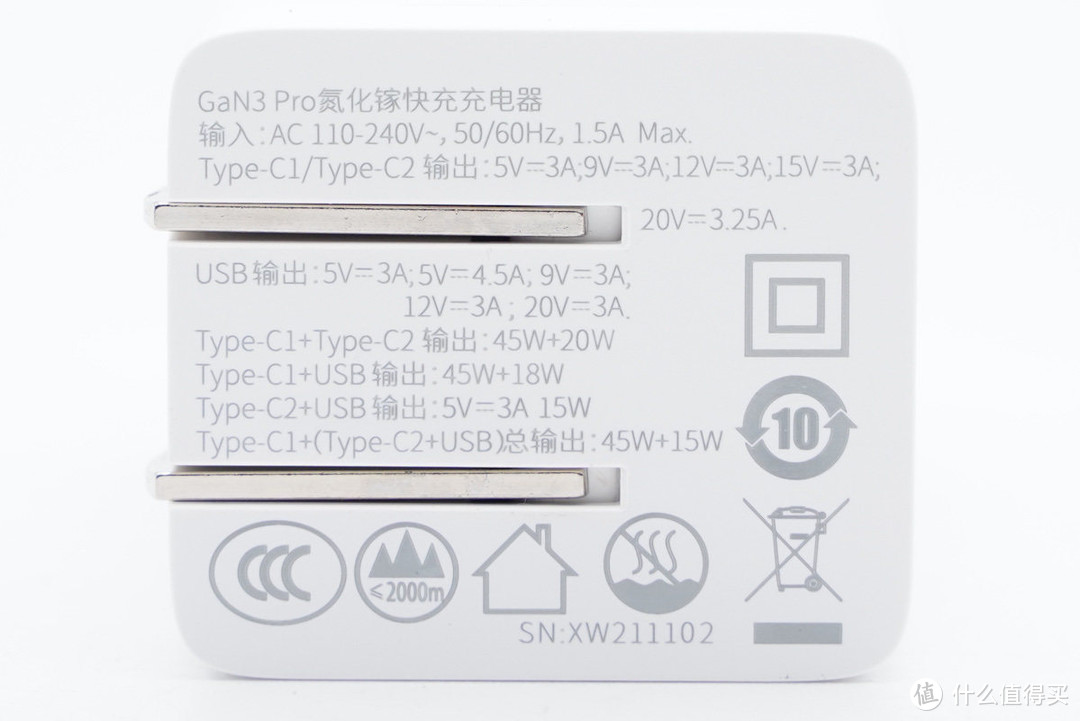 拆解报告：Baseus倍思65W 2C1A氮化镓充电器CCGAN65C3