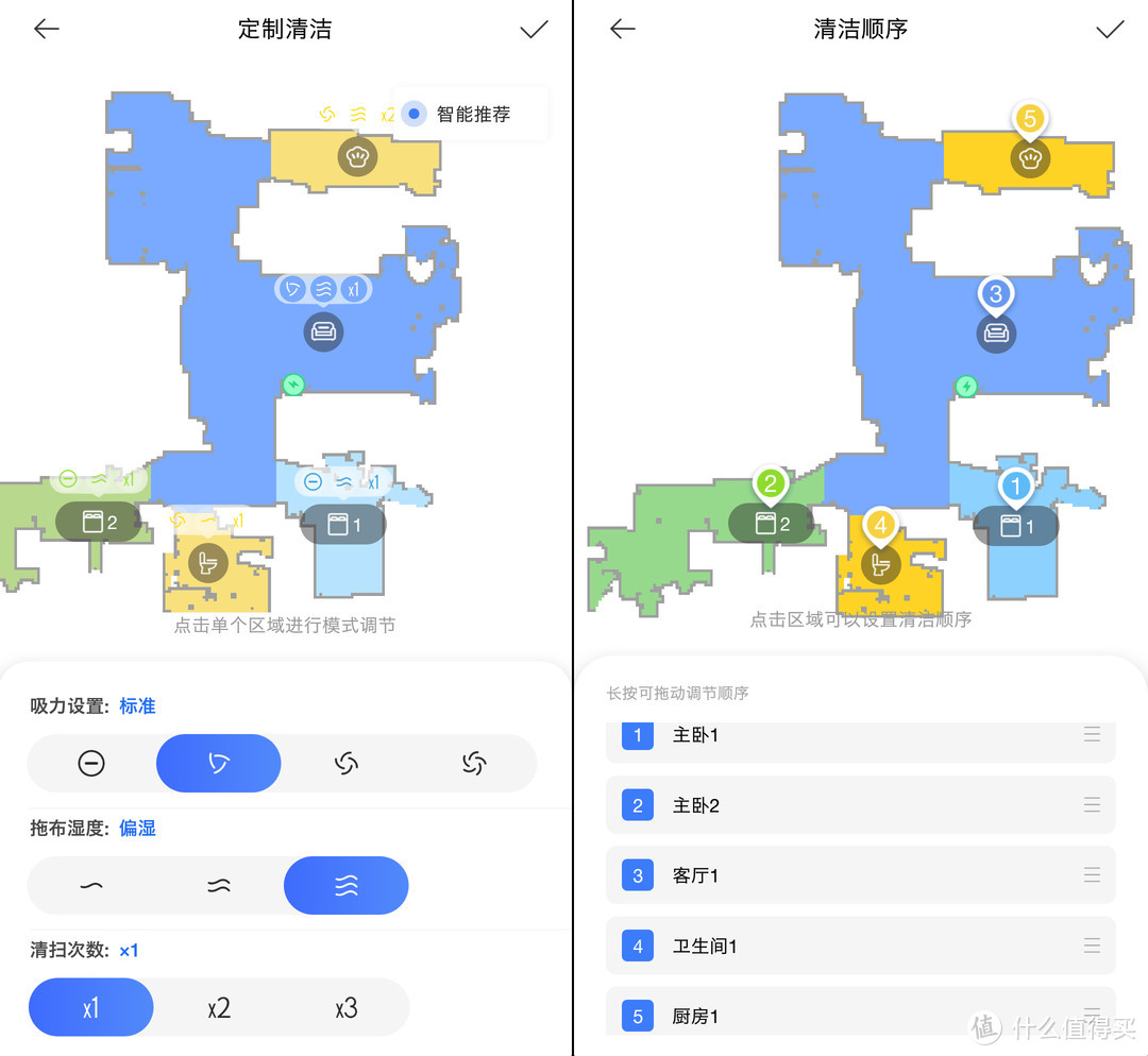 不仅仅是增加避障 追觅扫拖机器人W10 Pro对比W10