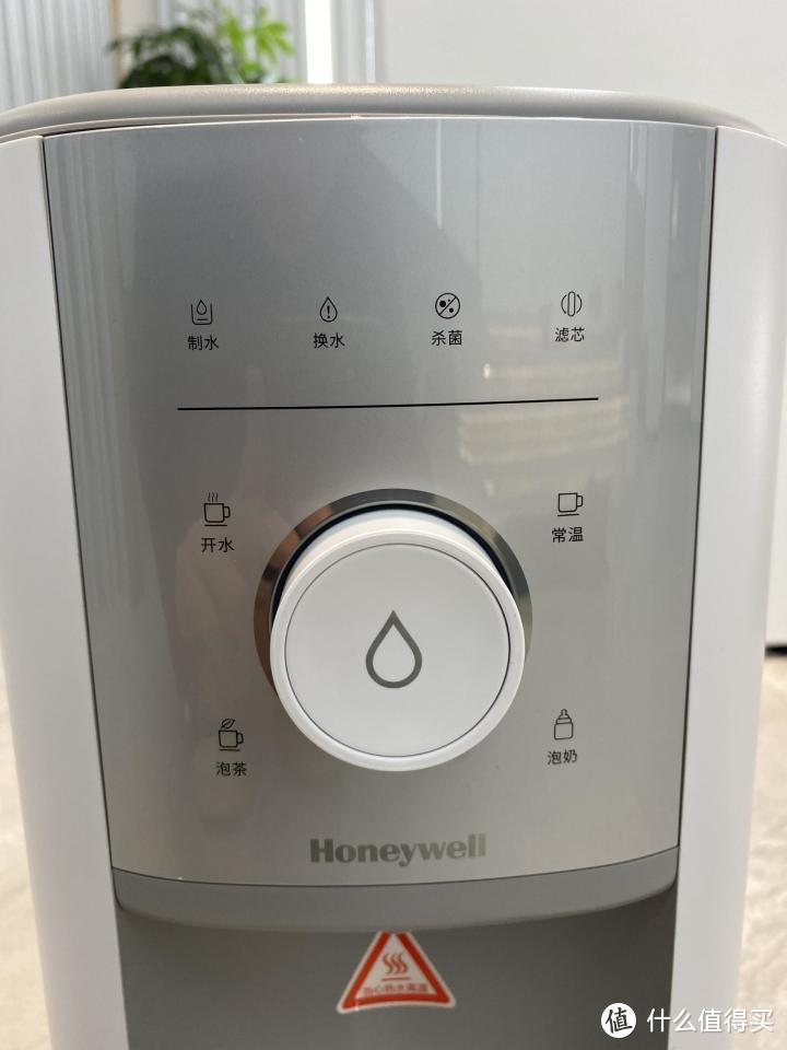 霍尼韦尔净水器，台上式即热净饮一体机开箱，WSRO-601（旋钮版）
