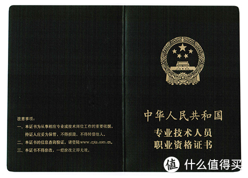 考了软考有什么好处？带你5分钟读懂“软考”