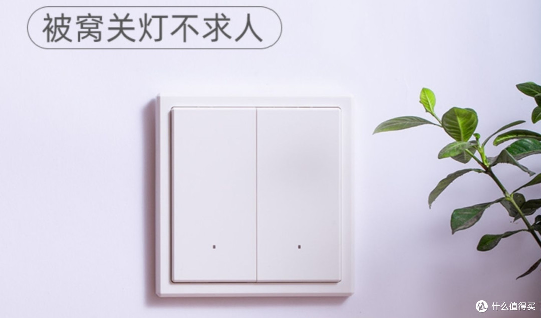 最多几百块，打造全屋智能家居!——天猫精灵篇