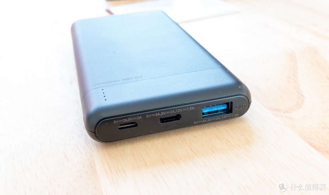 京东京造jp22110000毫安时移动电源充电宝评测