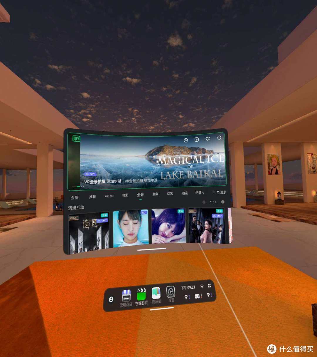 入坑元宇宙，爱奇艺奇遇Dream VR一体机体验分享