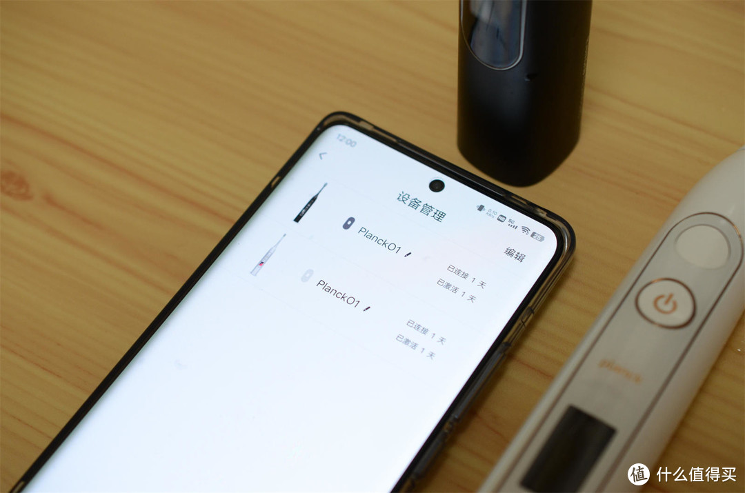 实测一晤未来电动牙刷-千元档国产造如何打动我？