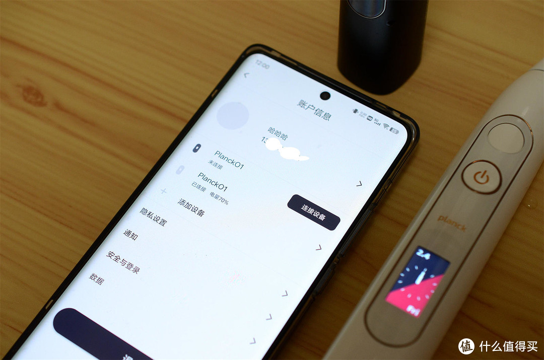 实测一晤未来电动牙刷-千元档国产造如何打动我？