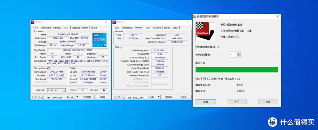 黑盒之内必有妖！实测intel i5-12490F黑盒特供版