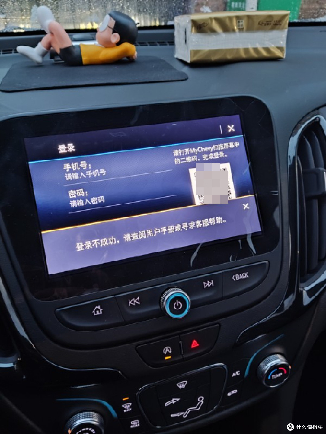 人生第一辆车 不断妥协的产物 雪佛兰探界者 汽车整车 什么值得买