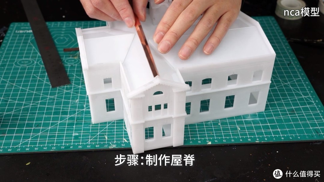 沈阳站模型制作（教程）