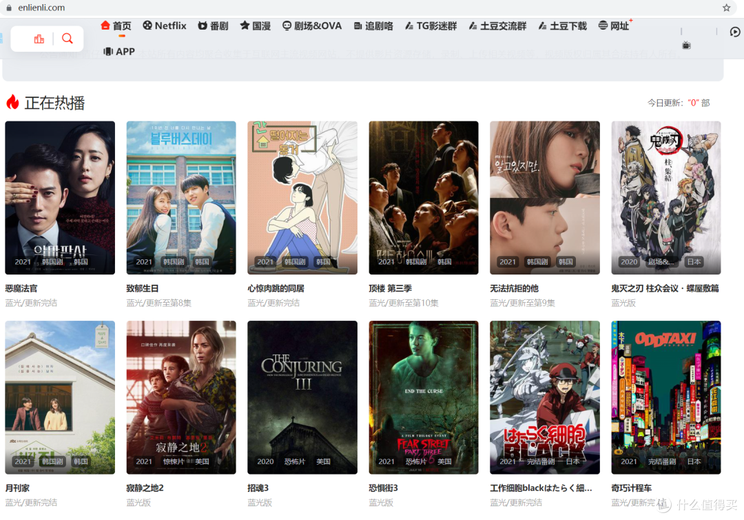 bt搜刮
引擎怎么要收费的_如今
bt搜刮
用什么（搜索bt引擎）