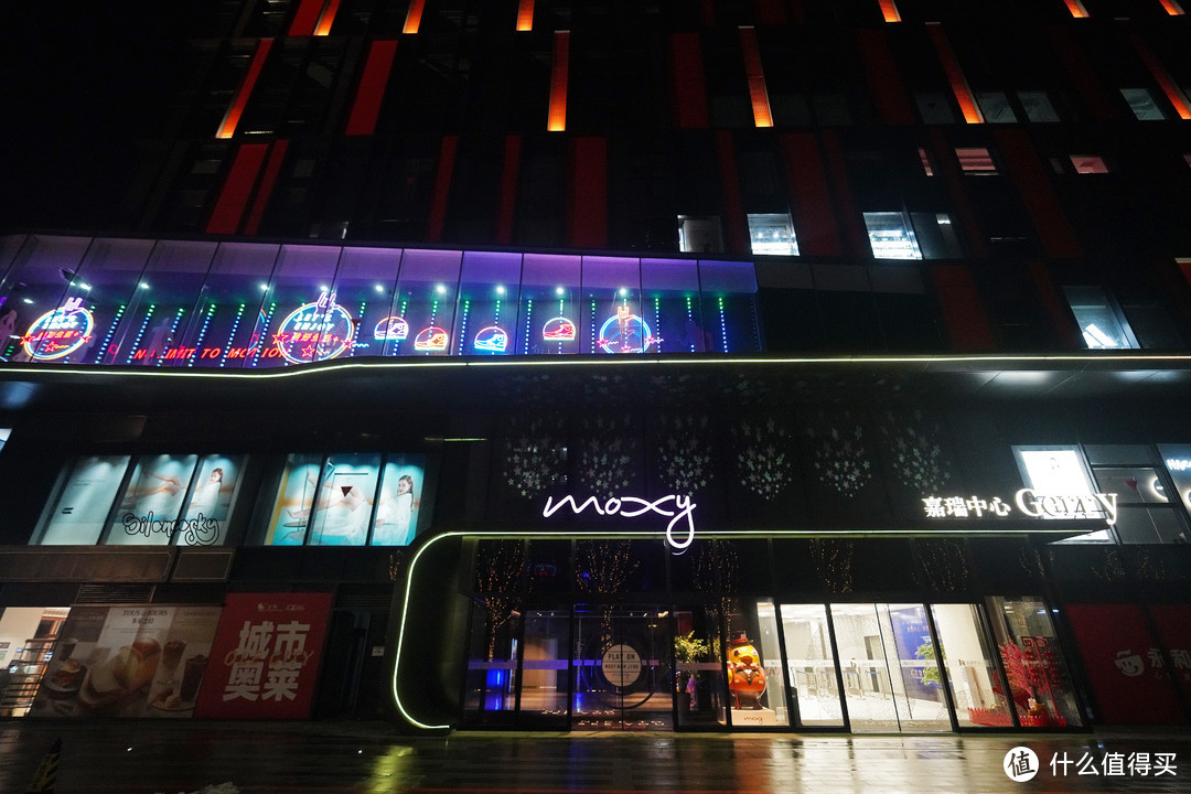 万豪+宜家联手打造的潮牌Moxy：金陵第一“鸭店”~南京江宁Moxy酒店体验