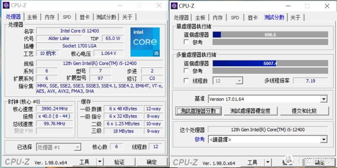 2022中端处理器选谁好？i5 12400大战R5 5600X