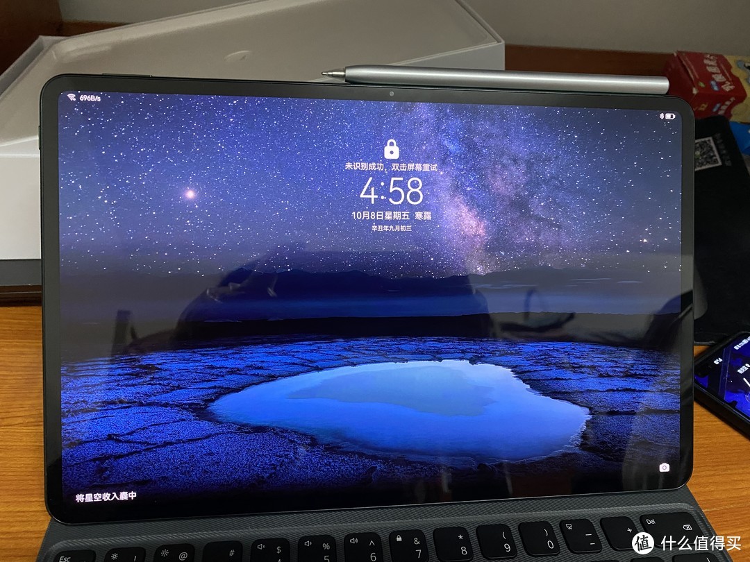 【迟到的开箱】华为MatePad Pro和MatePad 11开箱&体验