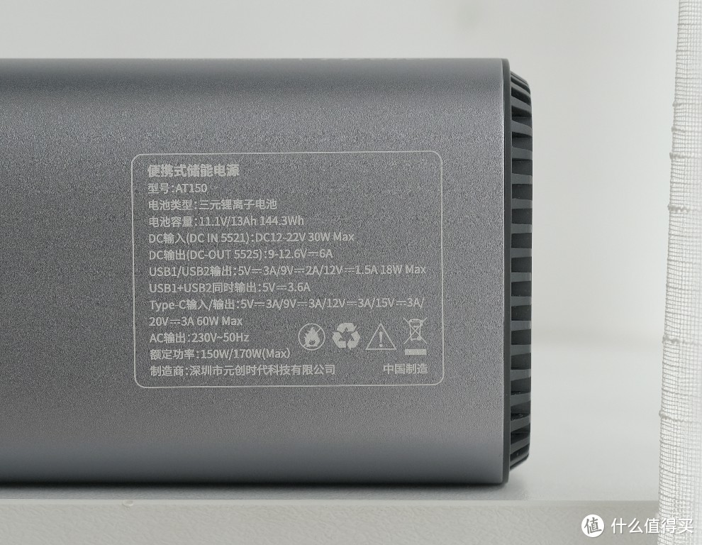 什么？能给投影仪、switch、PS5主机充电的户外便携式电源？