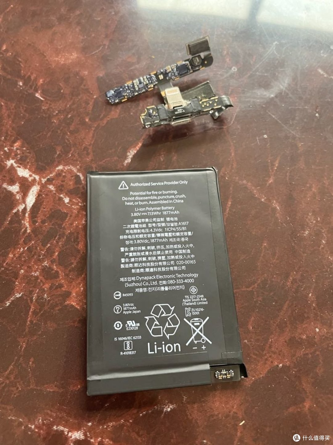 2022年我给iphonese一代改了smartbattery外界电池