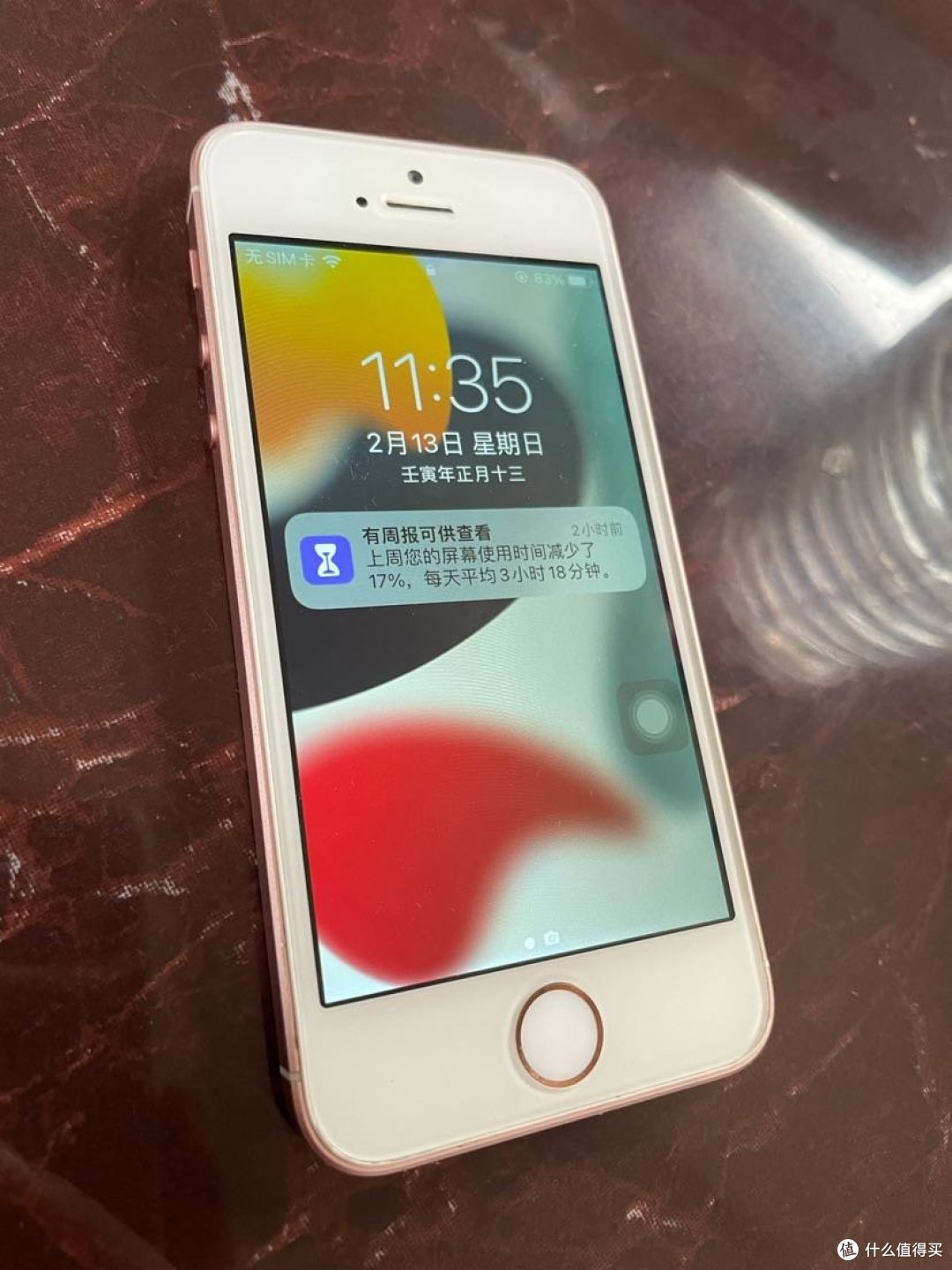 22年 我给iphonese一代改了smart Battery外界电池 手机 什么值得买