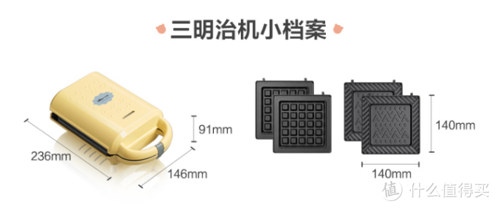 2022年电饼铛推荐选购，电饼铛哪个牌子好？合集推荐