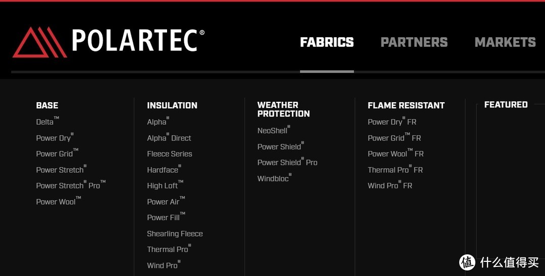 polartec系列功能面料