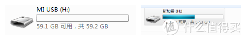 左：小米双接口U盘右：闪迪64gU盘