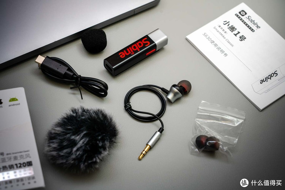 塞宾智麦无线麦克风评测：手机制作VLOG的必备收音工具