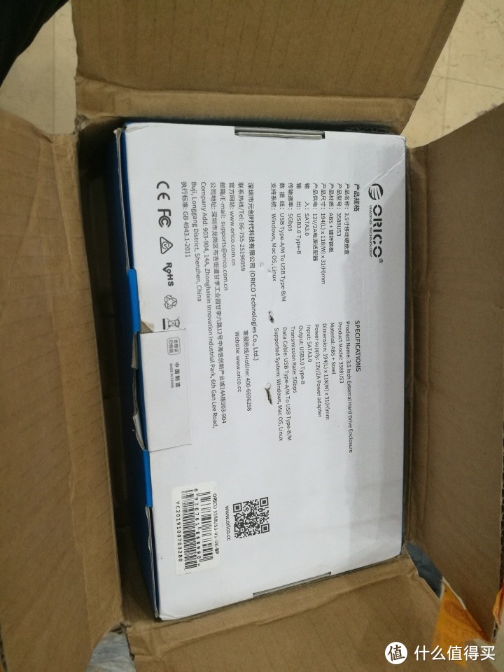 40块钱的ORICO 3588US3 3.5寸移动硬盘盒开箱测评