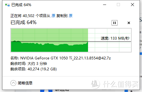 40块钱的ORICO 3588US3 3.5寸移动硬盘盒开箱测评