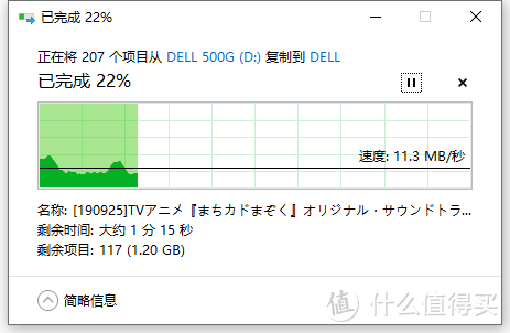 40块钱的ORICO 3588US3 3.5寸移动硬盘盒开箱测评