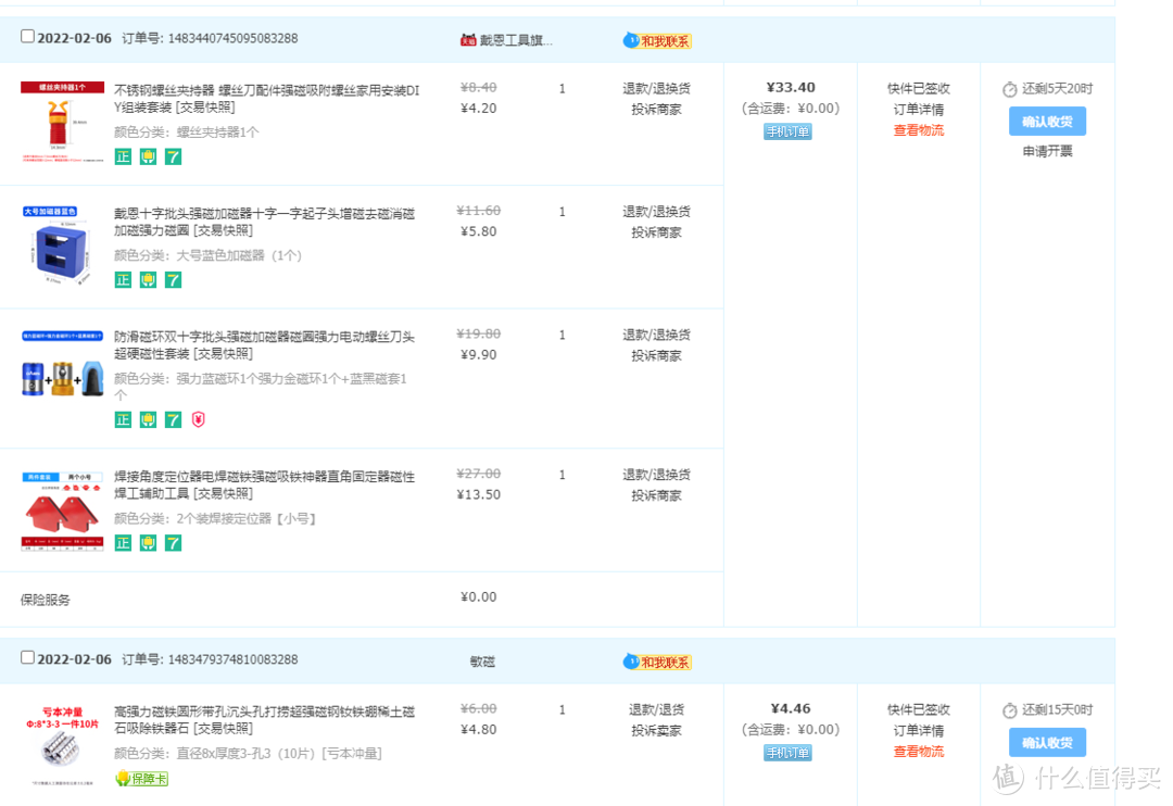 二手捡漏120块钱搞定维修人 心心念的博世GO2电起子