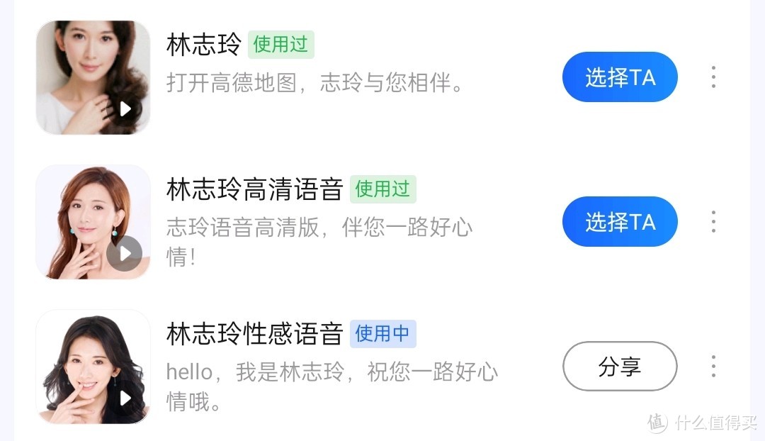 奥迪送的A7青山黛小挎包 