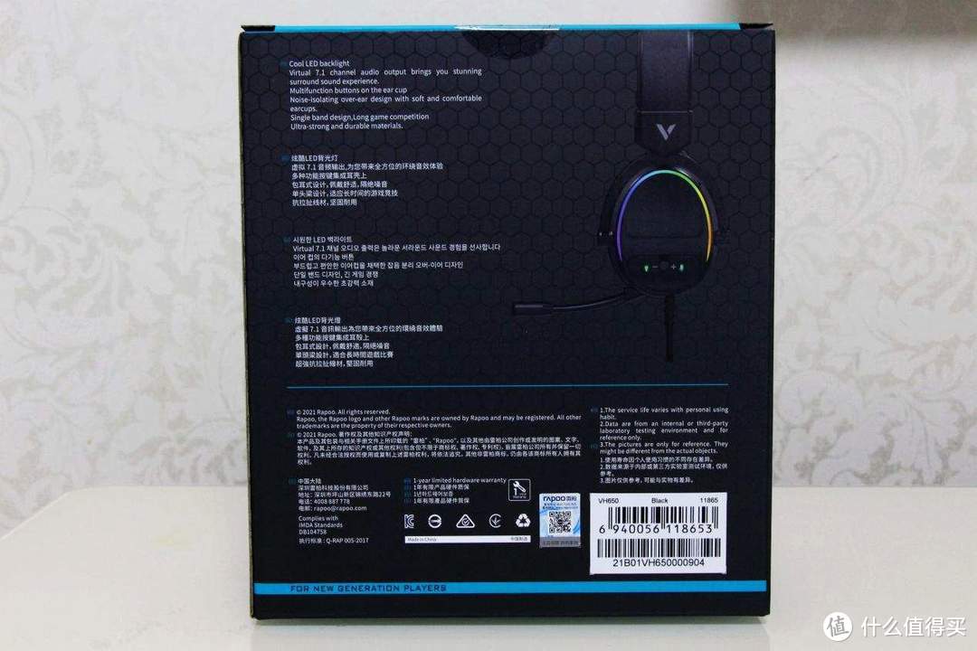 听声辩位，RGB酷炫效果加持，雷柏VH650游戏耳机评测