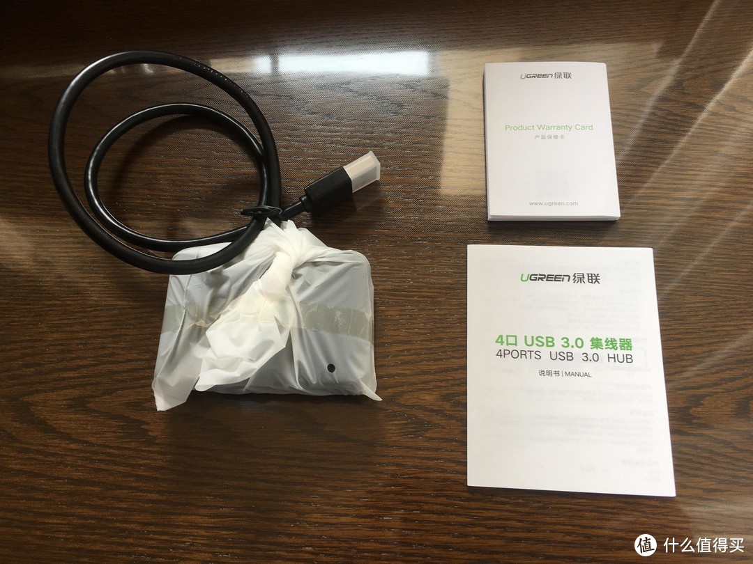 价格便宜 绿联 USB 3.0集线器